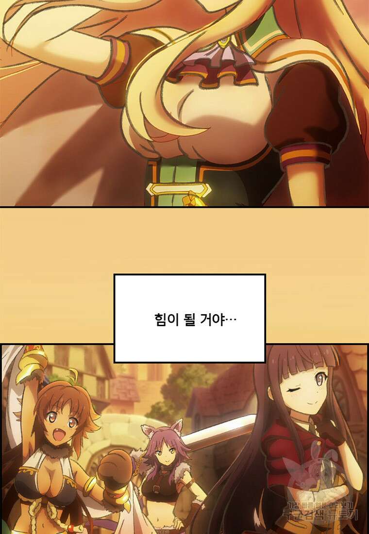 프린세스 커넥트! Re:Dive 5화 69