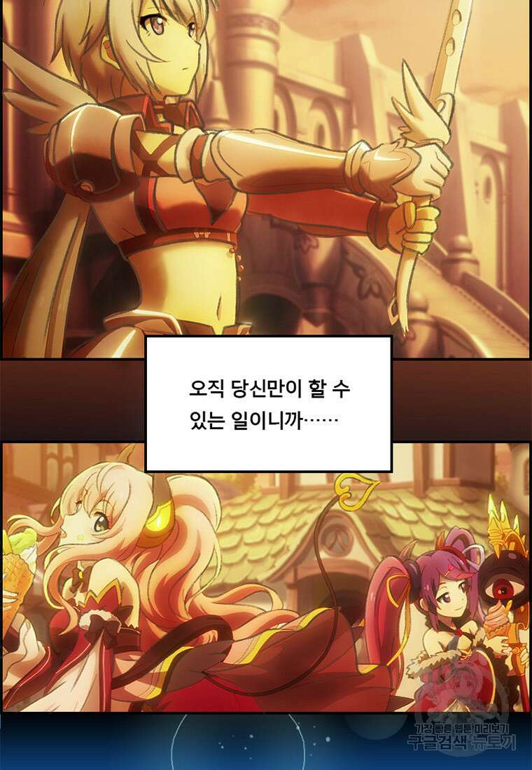프린세스 커넥트! Re:Dive 5화 71