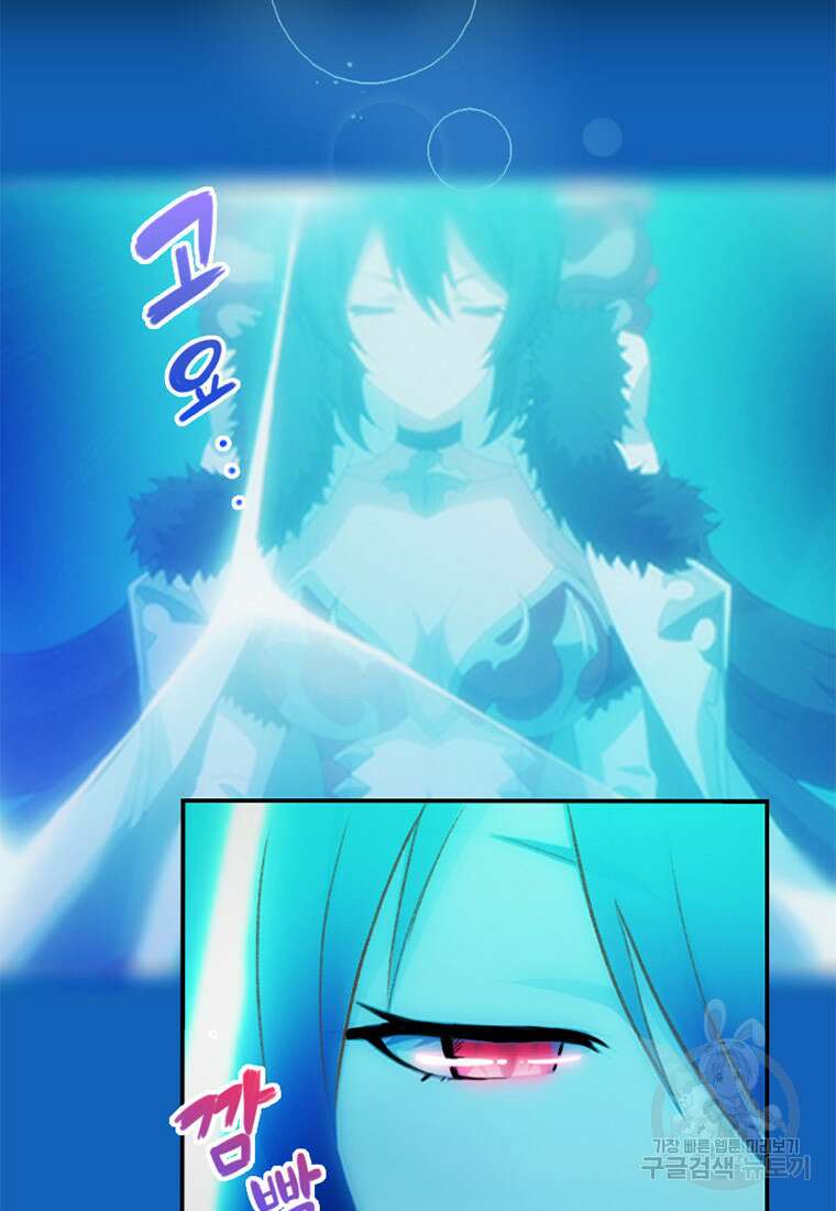 프린세스 커넥트! Re:Dive 5화 72