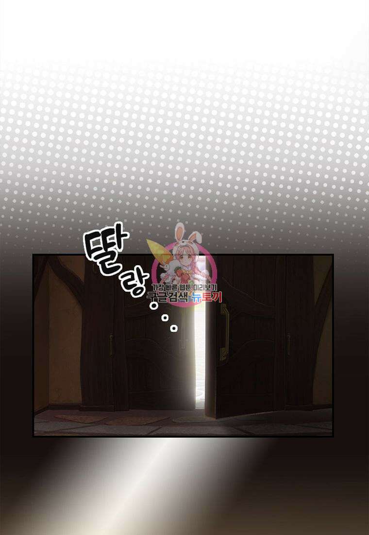 프린세스 커넥트! Re:Dive 14화 1