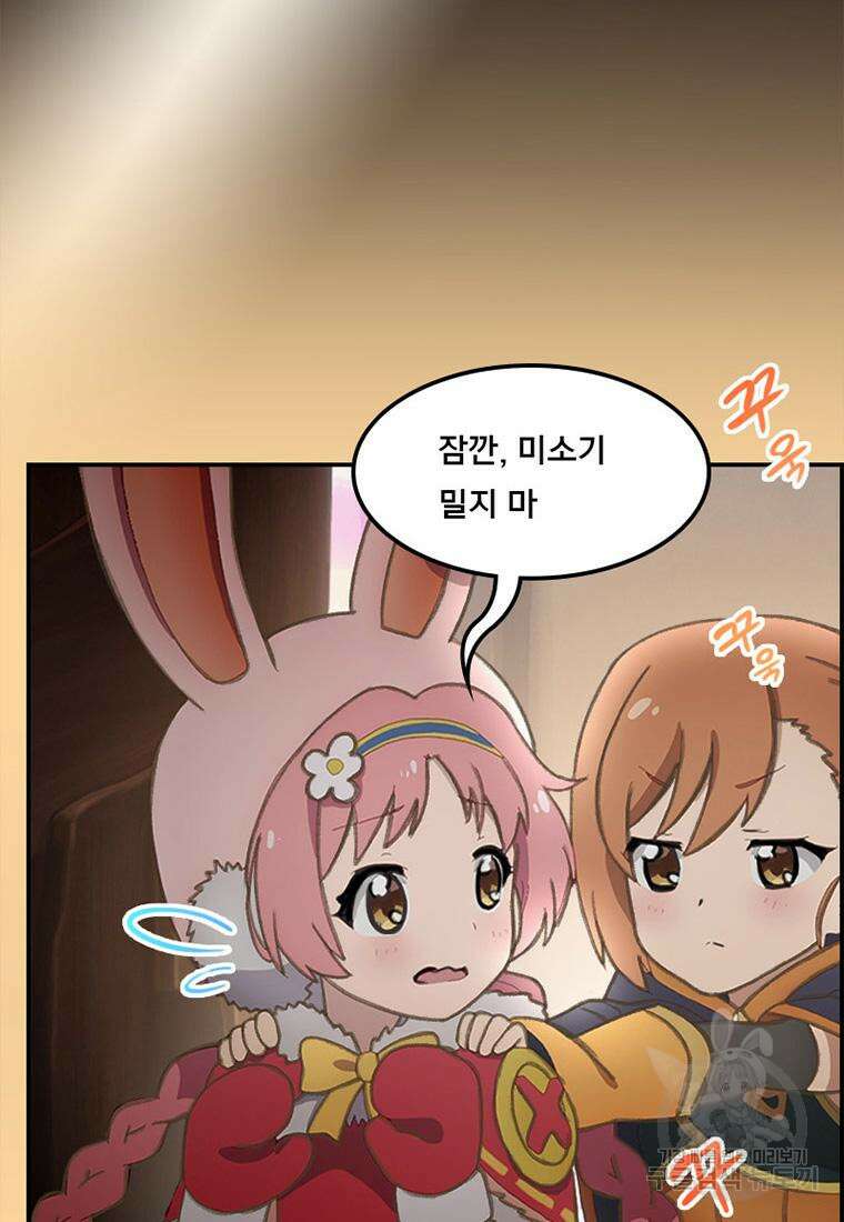 프린세스 커넥트! Re:Dive 14화 2
