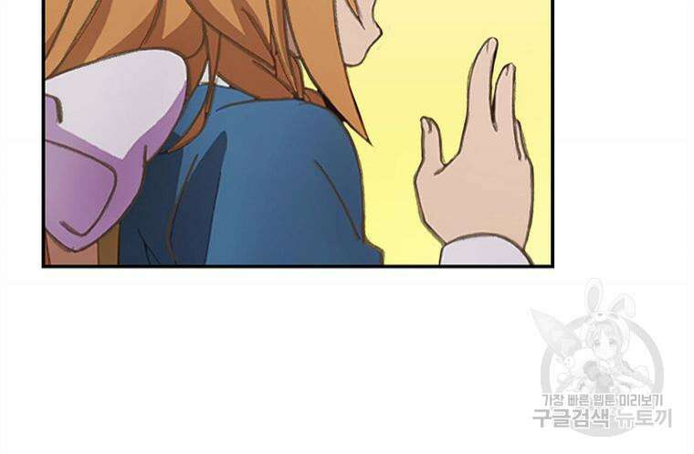 프린세스 커넥트! Re:Dive 14화 6