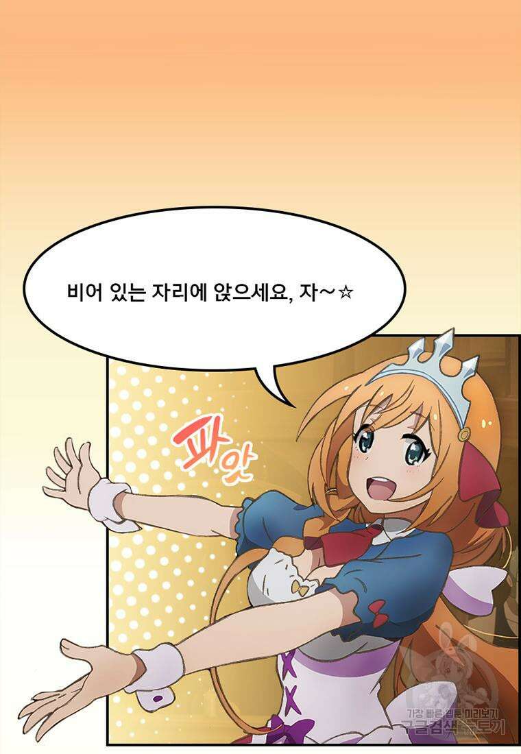 프린세스 커넥트! Re:Dive 14화 8