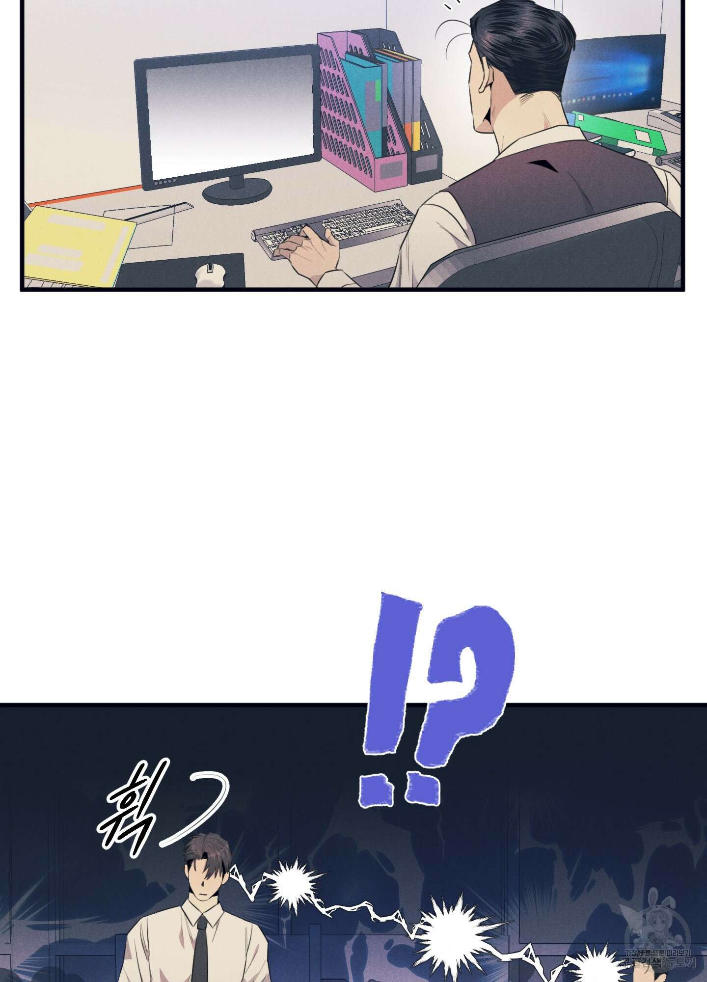 골든 콤플렉스 5화 16