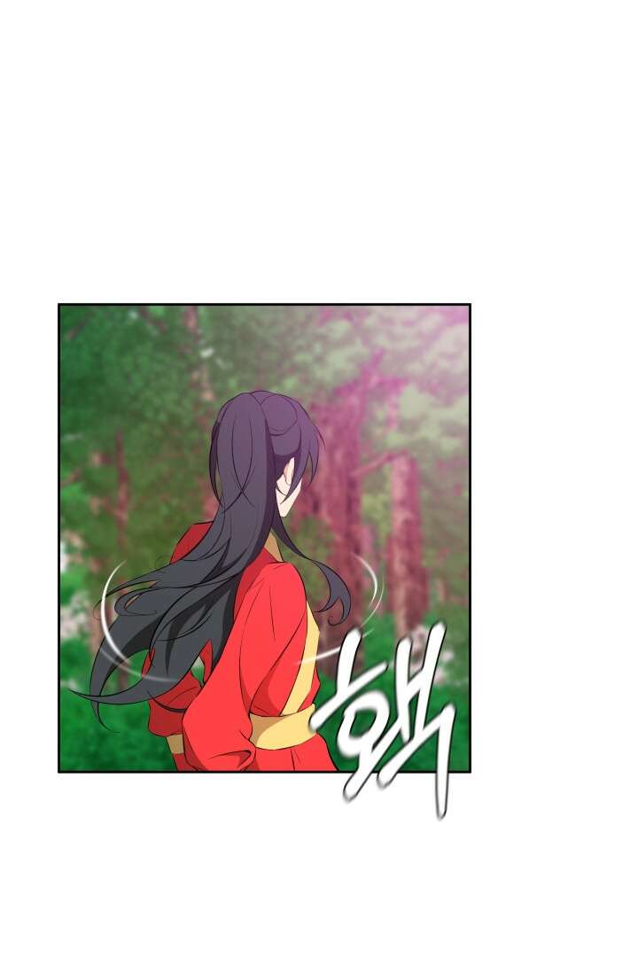 사형,저 사실 여자예요 27화 40