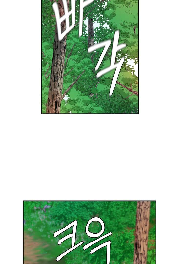 사형,저 사실 여자예요 27화 57