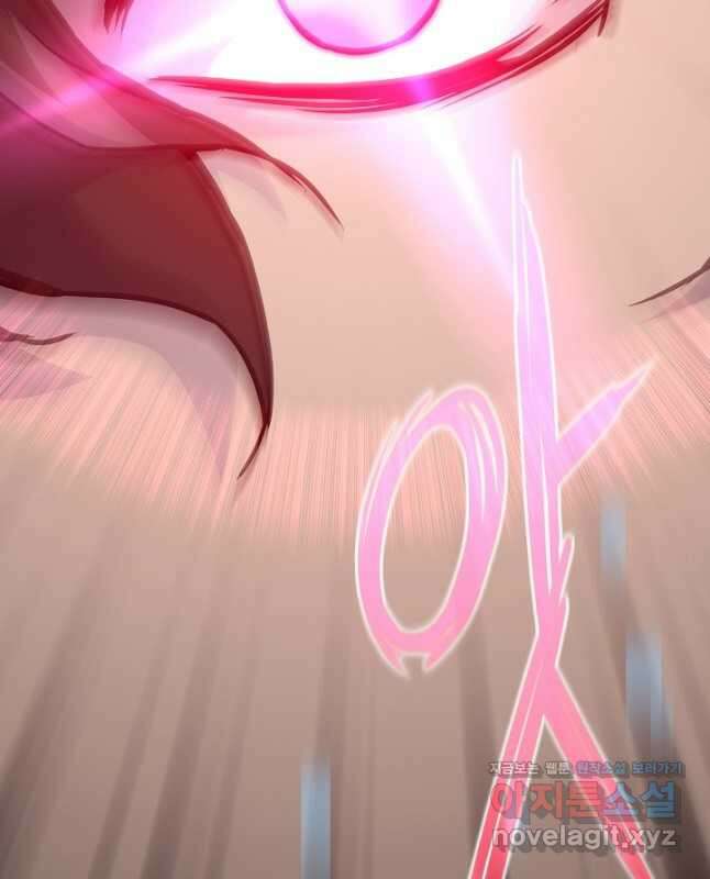 전생자(카카오) 50화 15