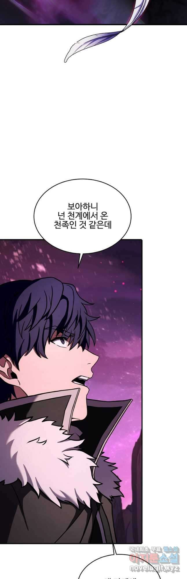 8서클 마법사의 환생 150화 22