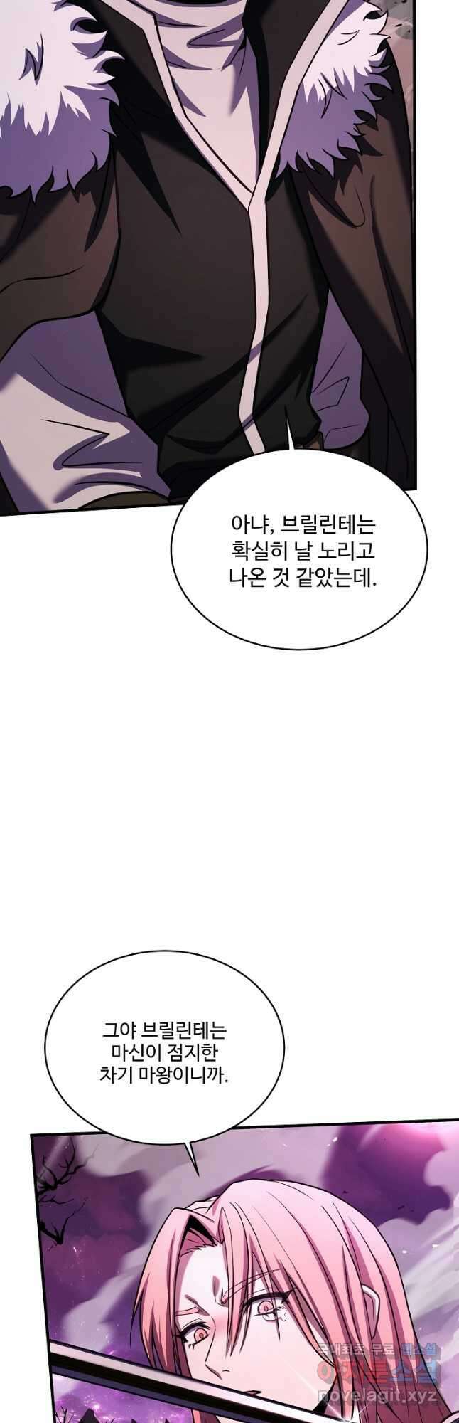 8서클 마법사의 환생 150화 41