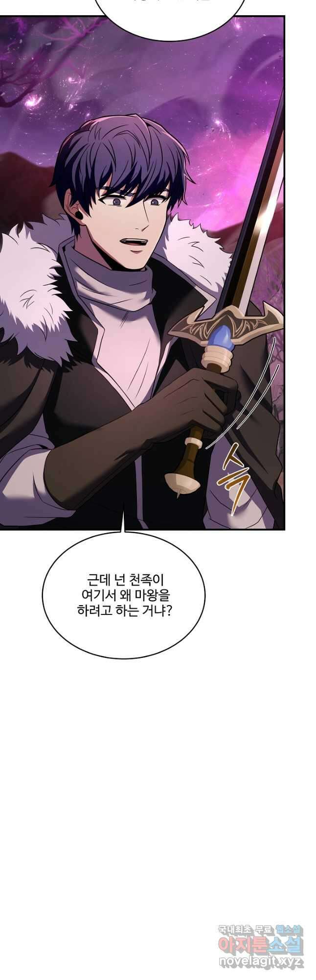 8서클 마법사의 환생 150화 44