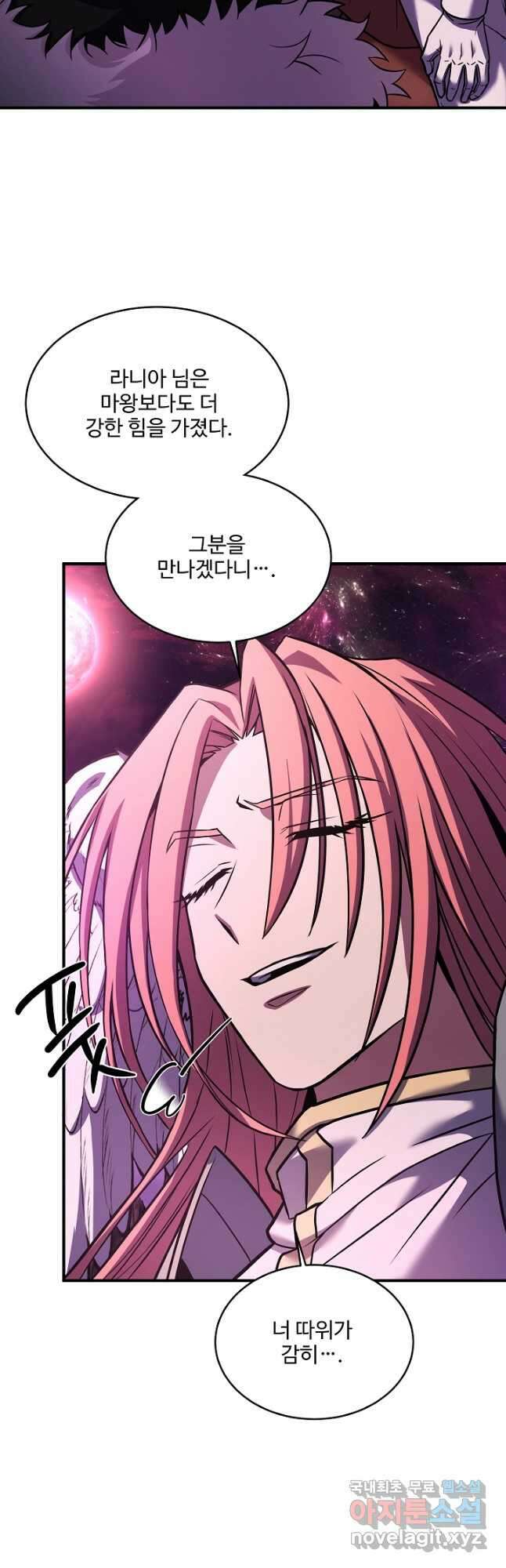 8서클 마법사의 환생 150화 49