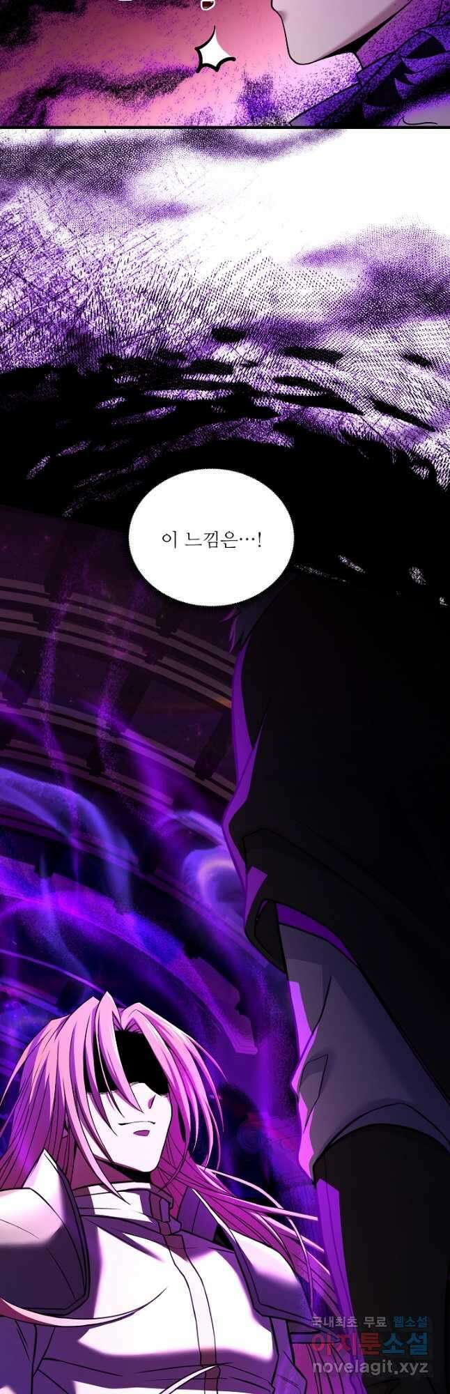 8서클 마법사의 환생 150화 73