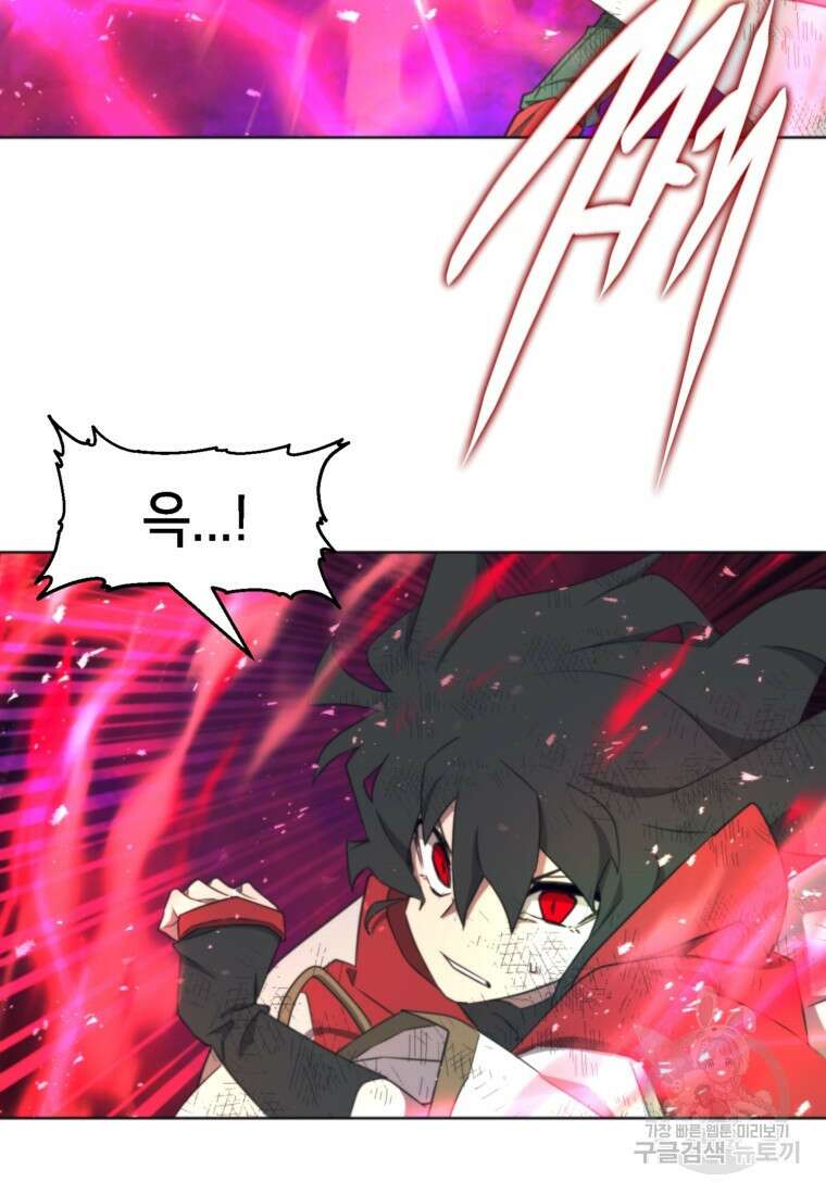 드래곤에고 시즌3 48화 7