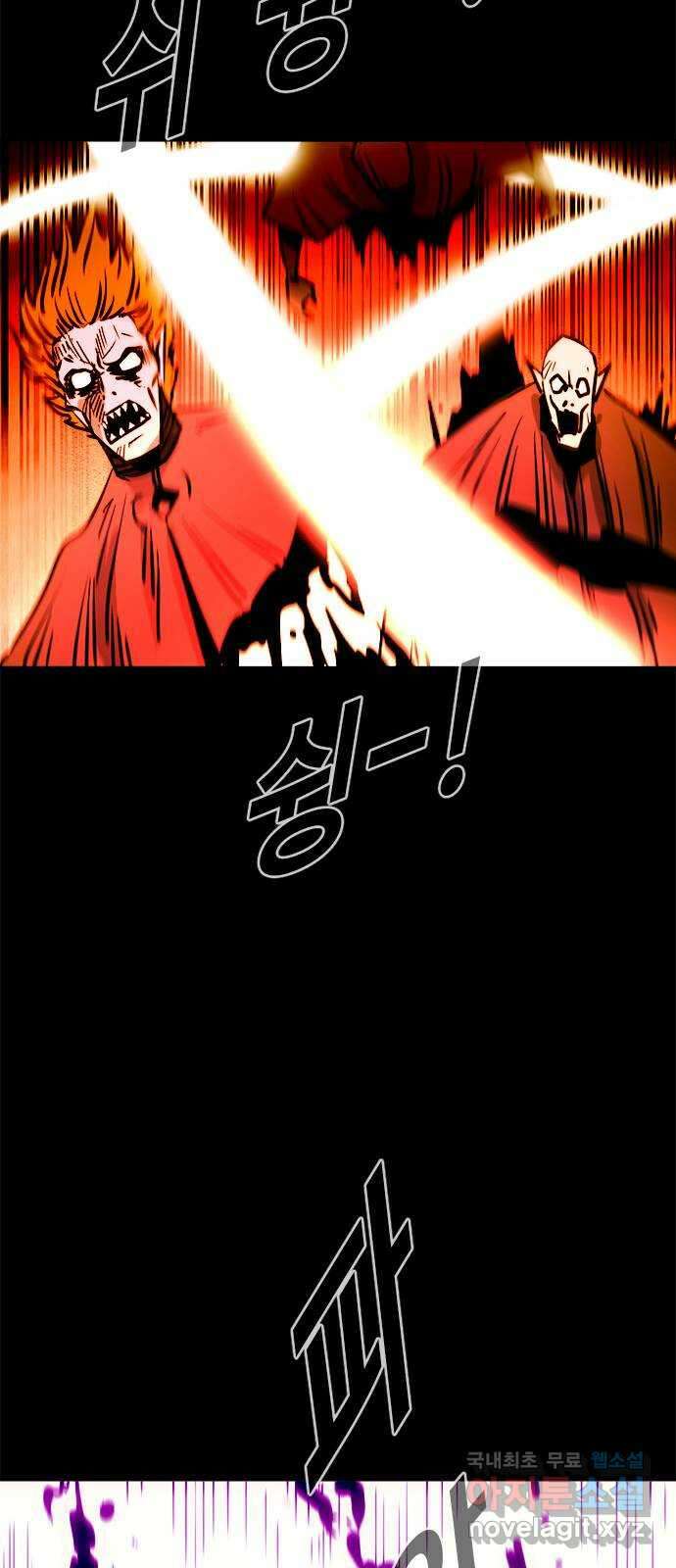 카루나 152. 반격 27