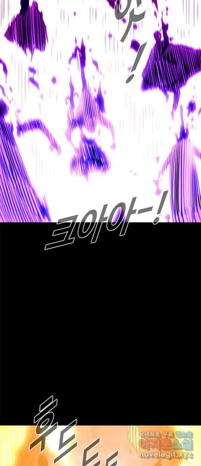카루나 152. 반격 28