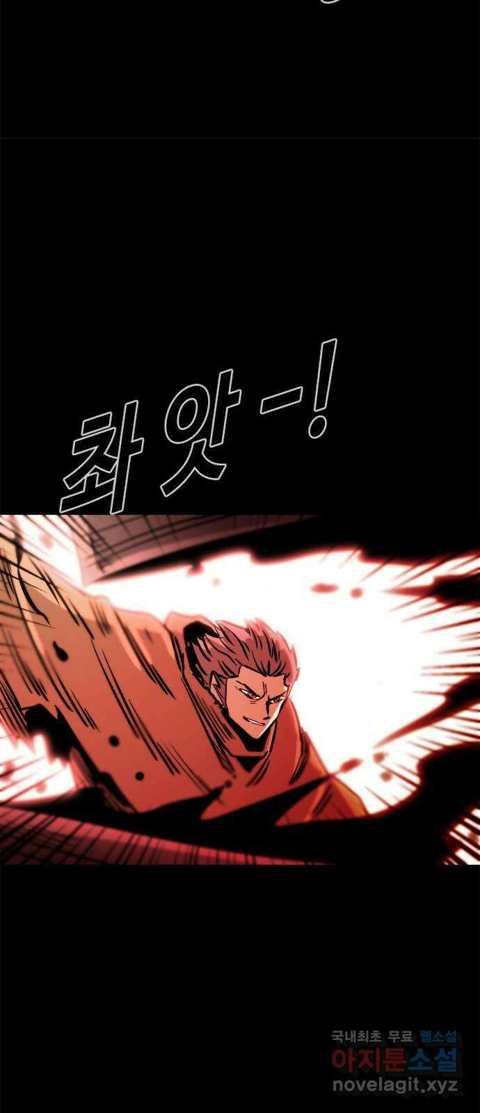 카루나 152. 반격 33