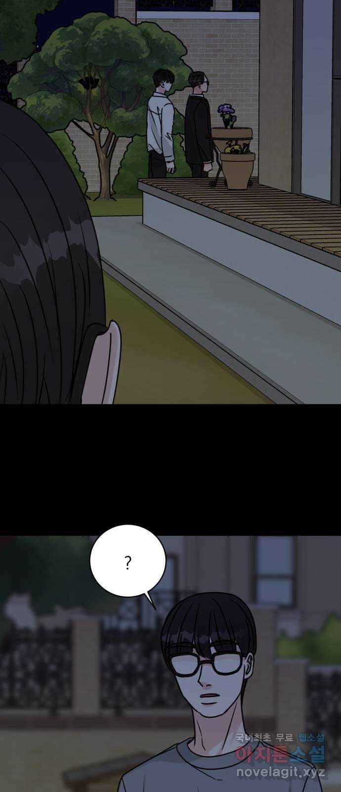 위대한 겸상 65화 23