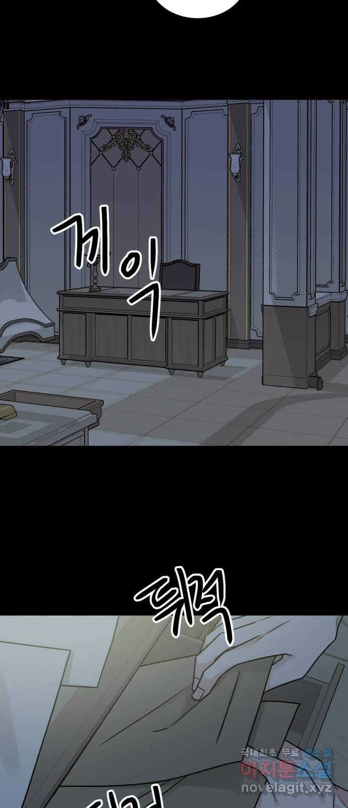 위대한 겸상 65화 25