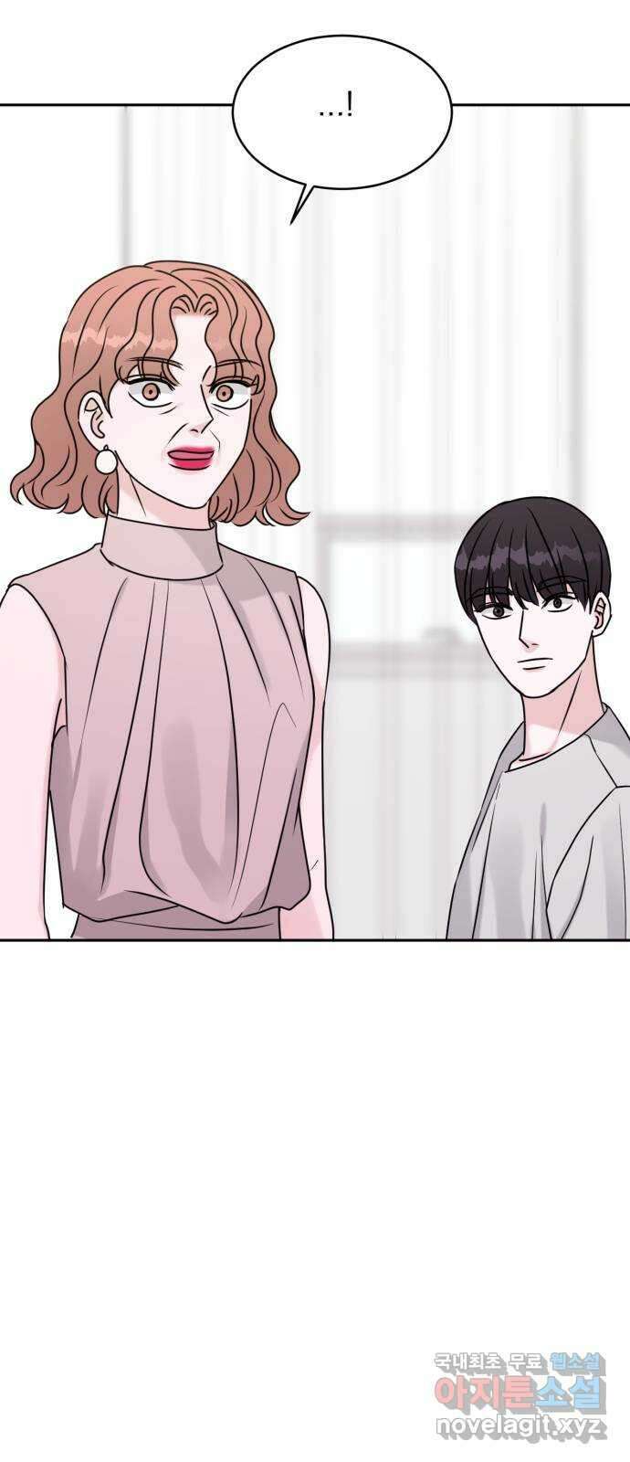 위대한 겸상 65화 33