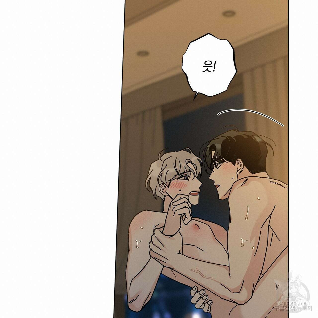 홈파이브 62화 19