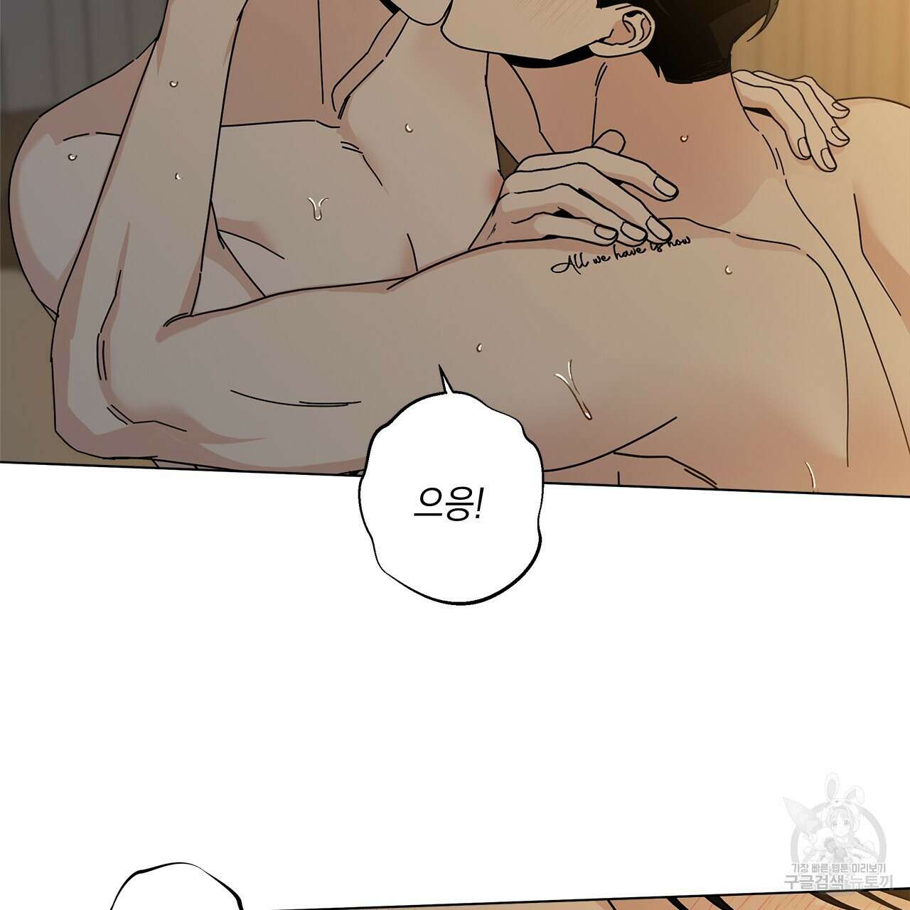 홈파이브 62화 21