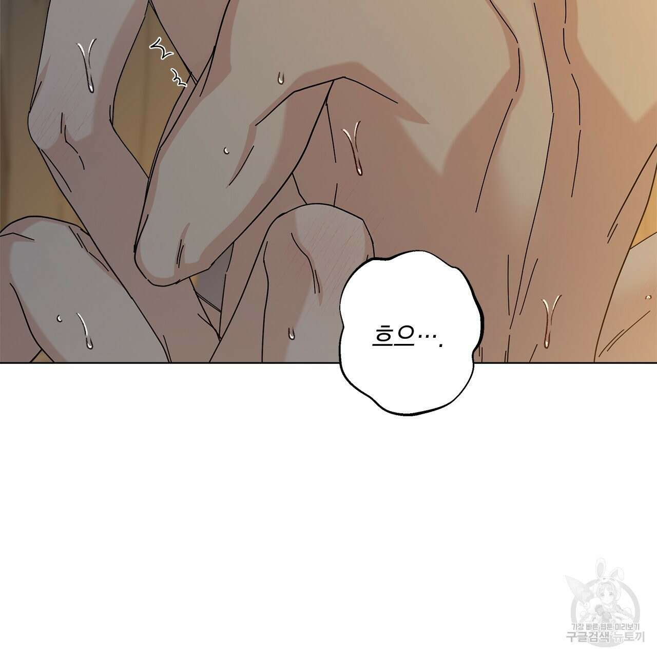 홈파이브 62화 24