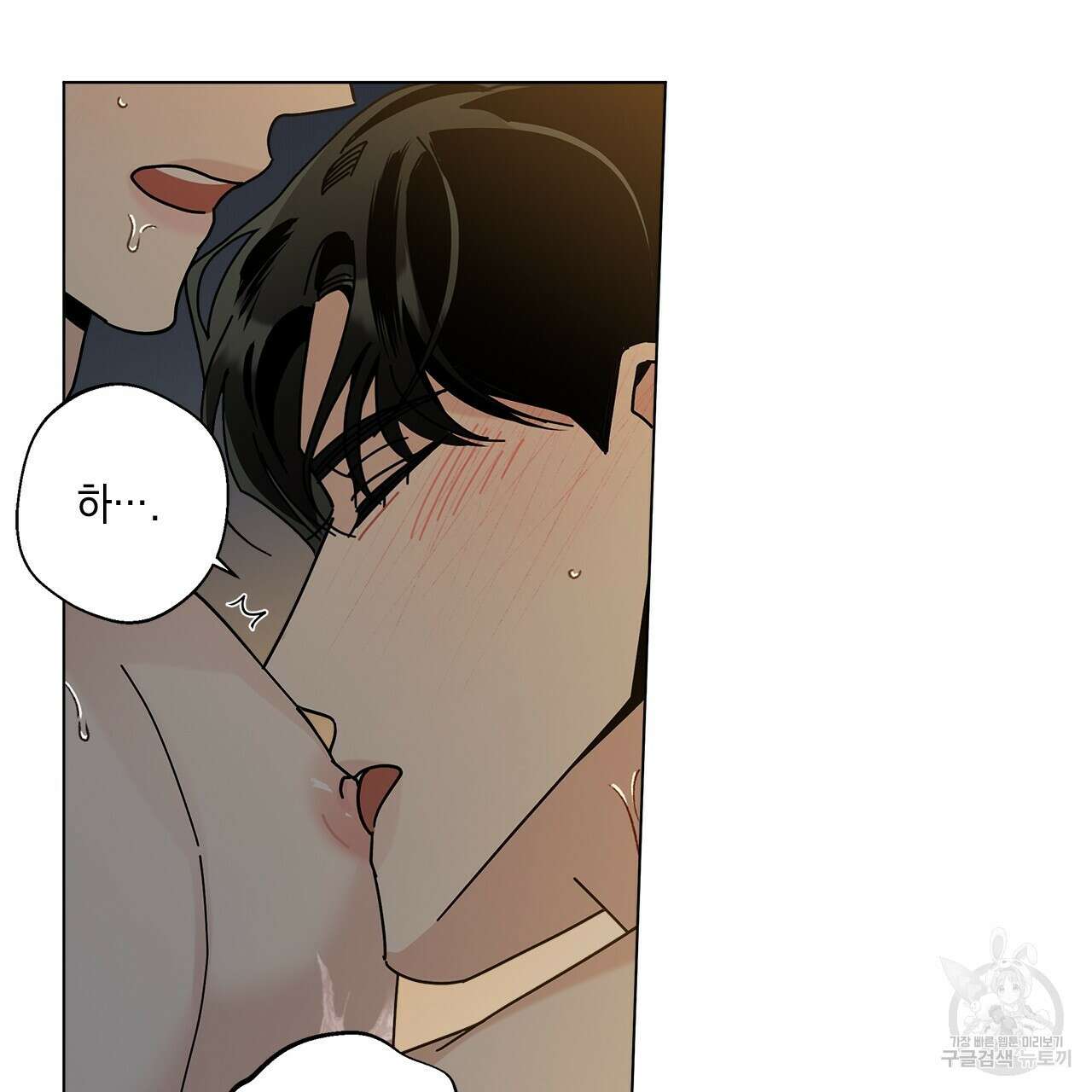 홈파이브 62화 25