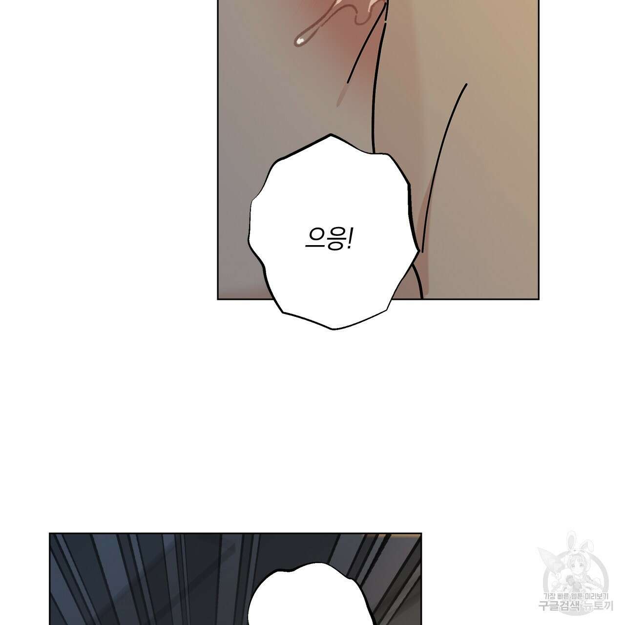 홈파이브 62화 27