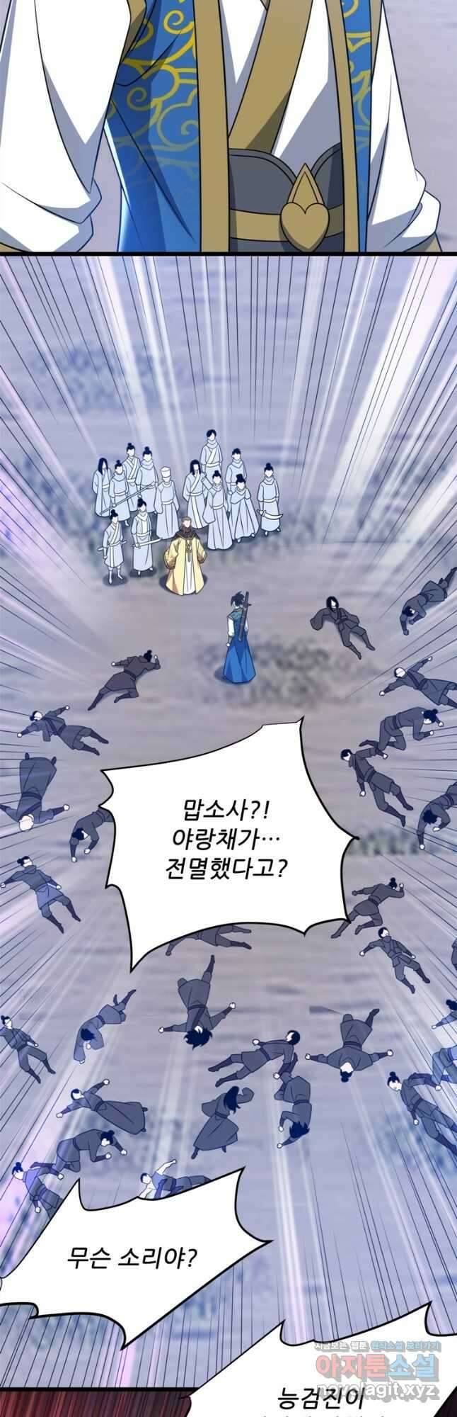 능천신제 196화 26