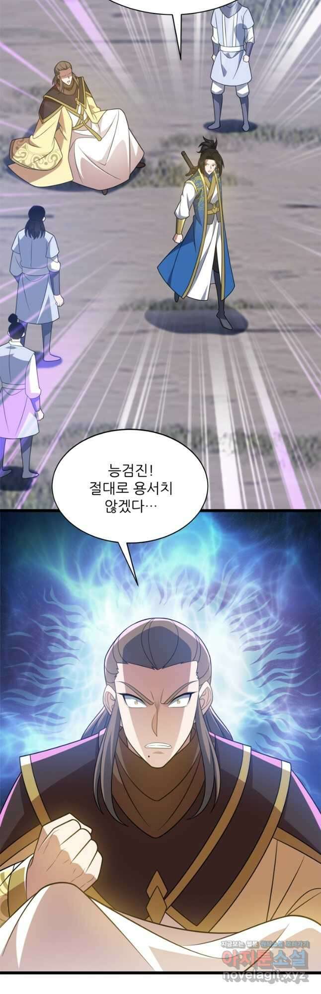 능천신제 196화 32