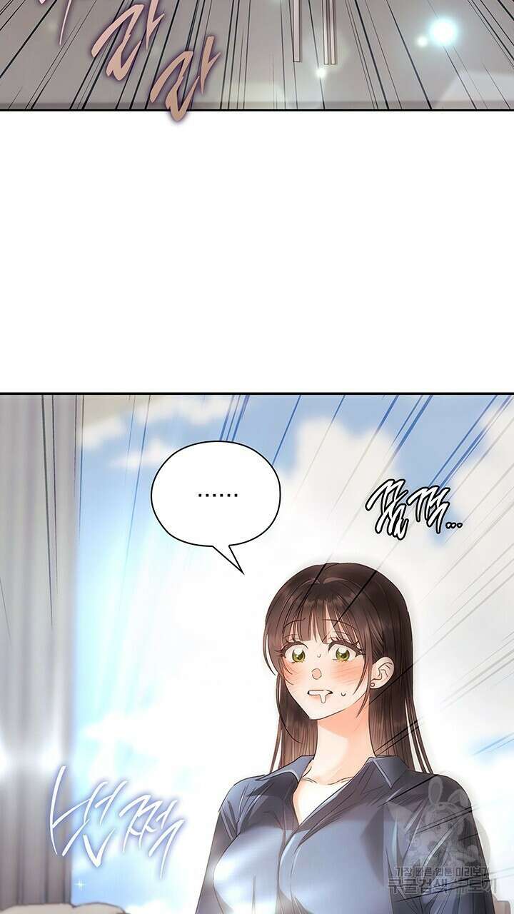 사내에서는 정숙할 것 27화 3