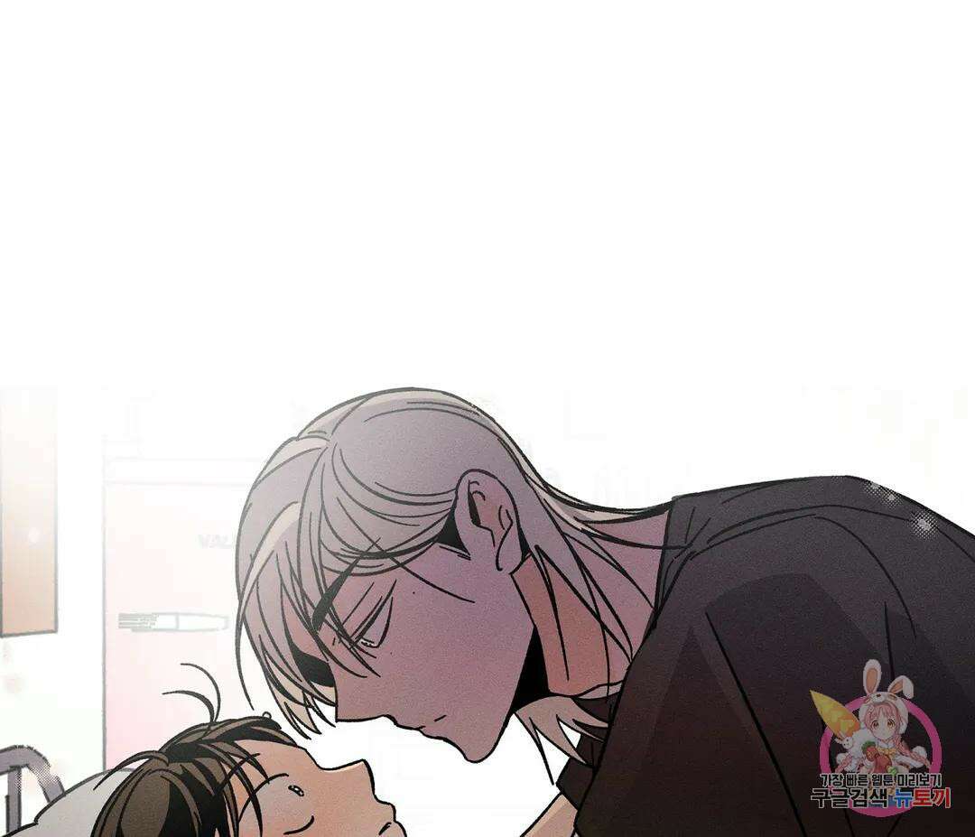 귀접(BL) 14화 3
