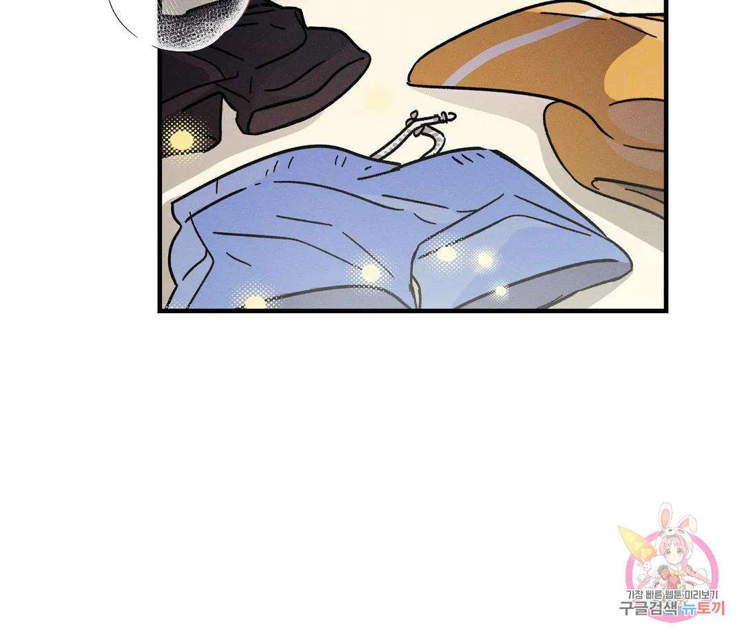 귀접(BL) 14화 20