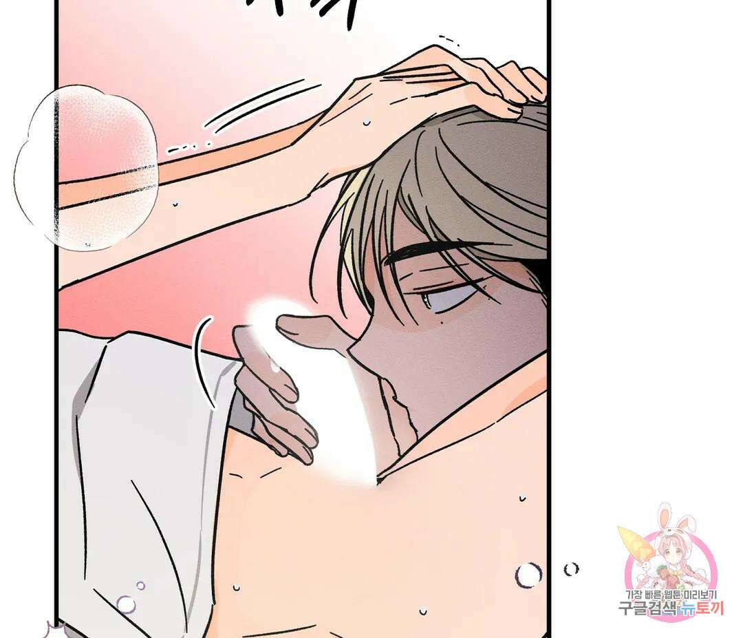 귀접(BL) 14화 26