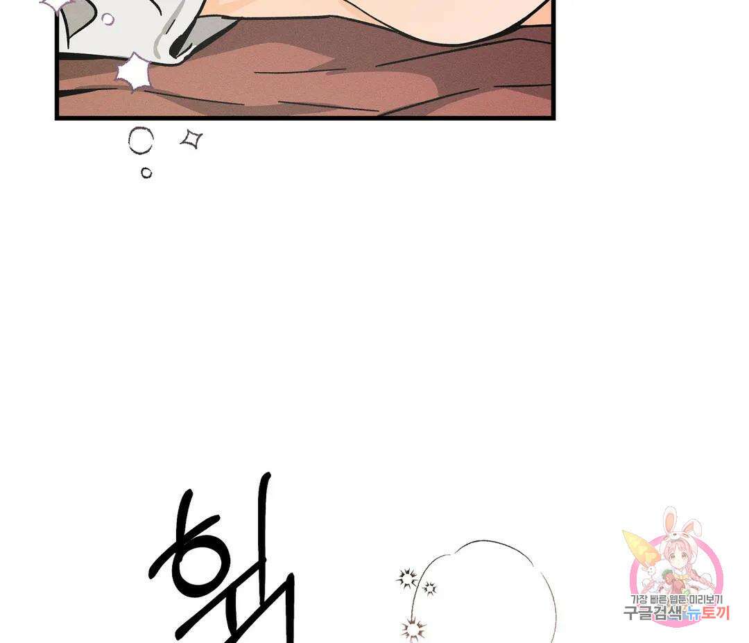 귀접(BL) 14화 27