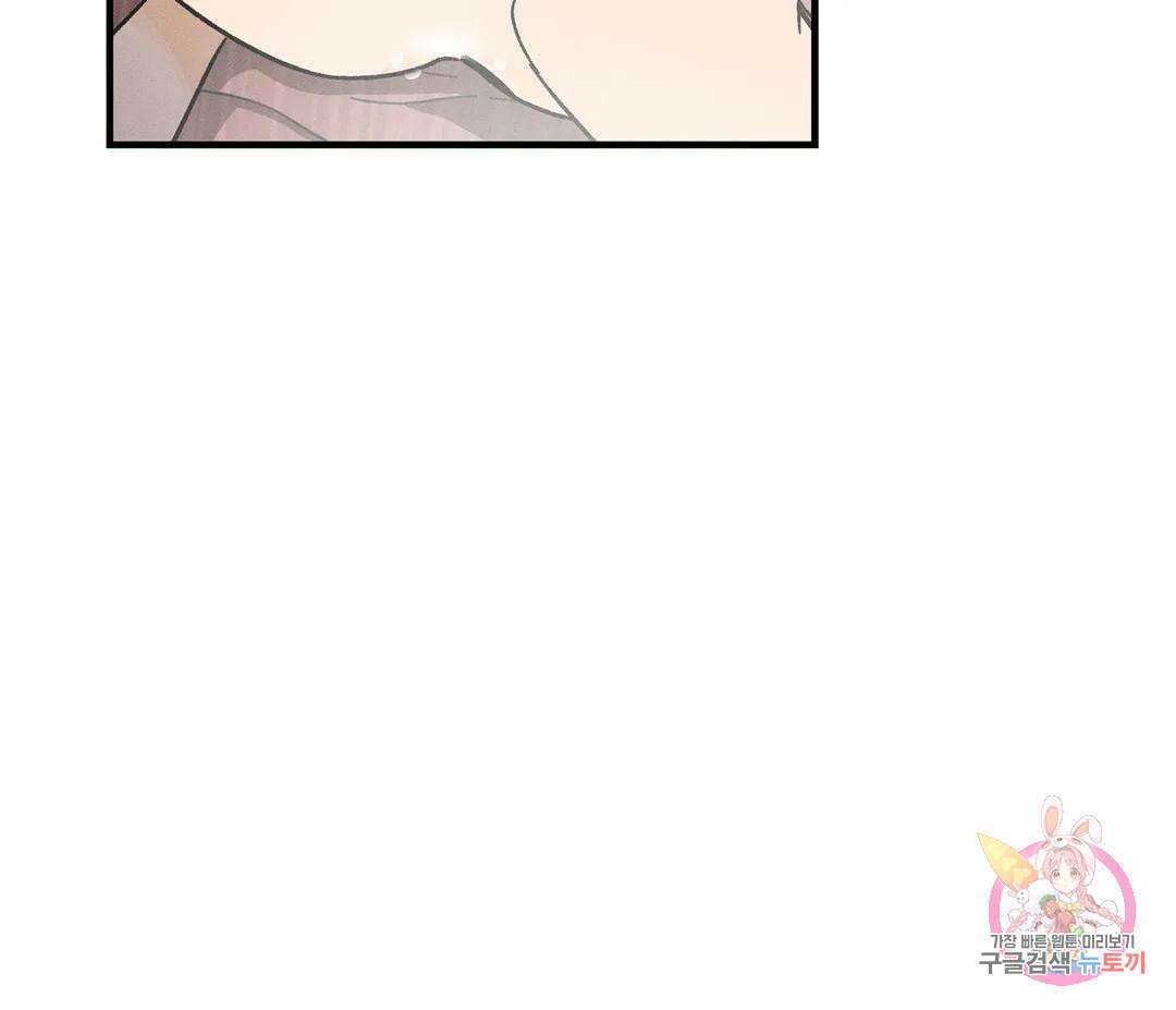귀접(BL) 14화 40