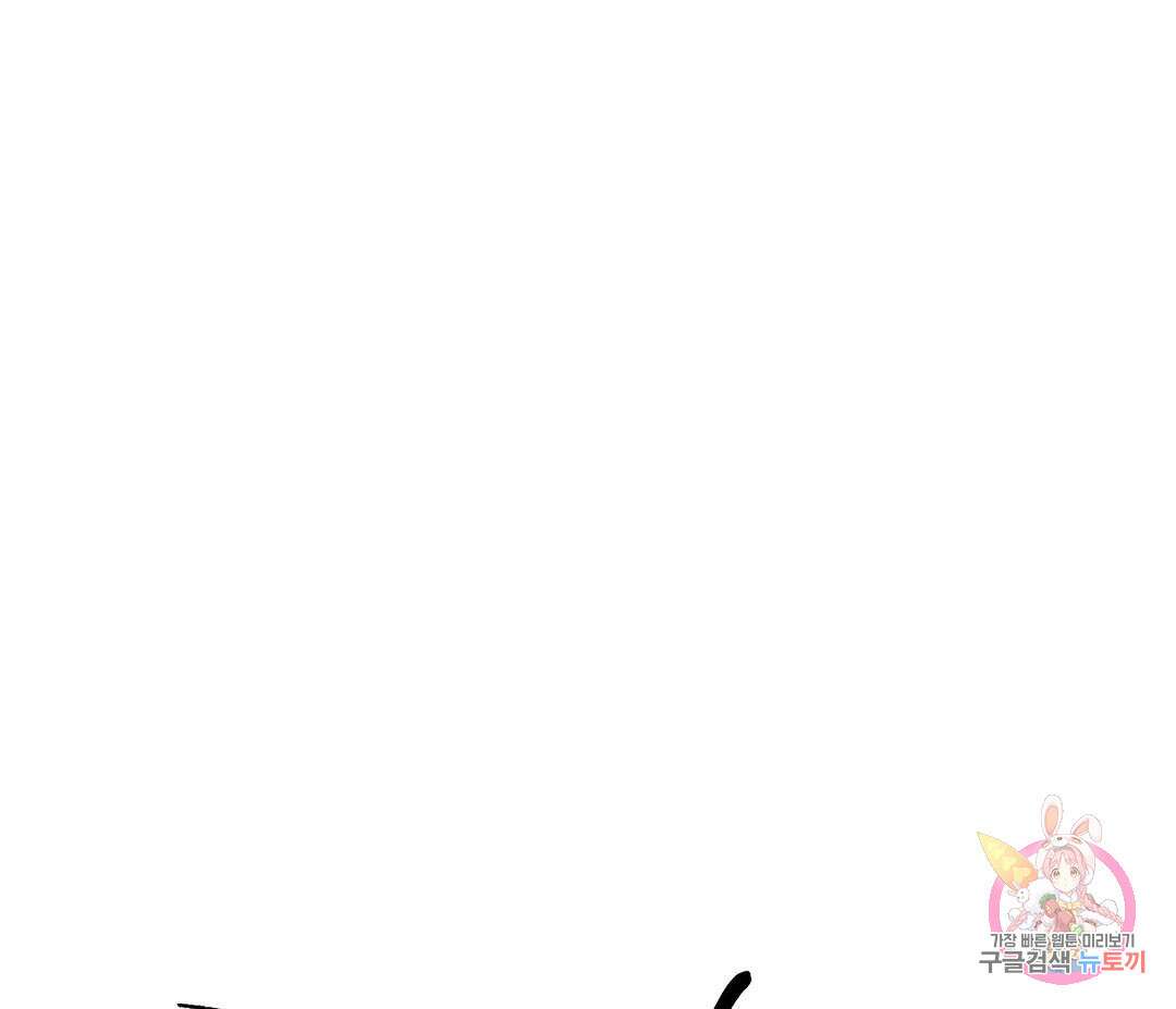 귀접(BL) 14화 47