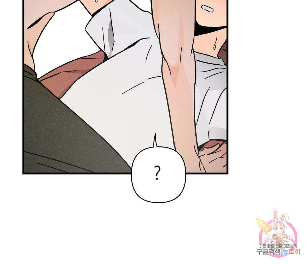 귀접(BL) 14화 49
