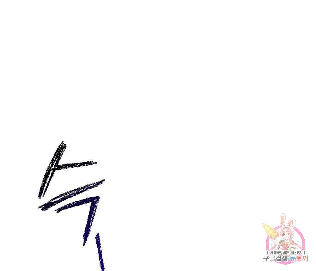 귀접(BL) 14화 58