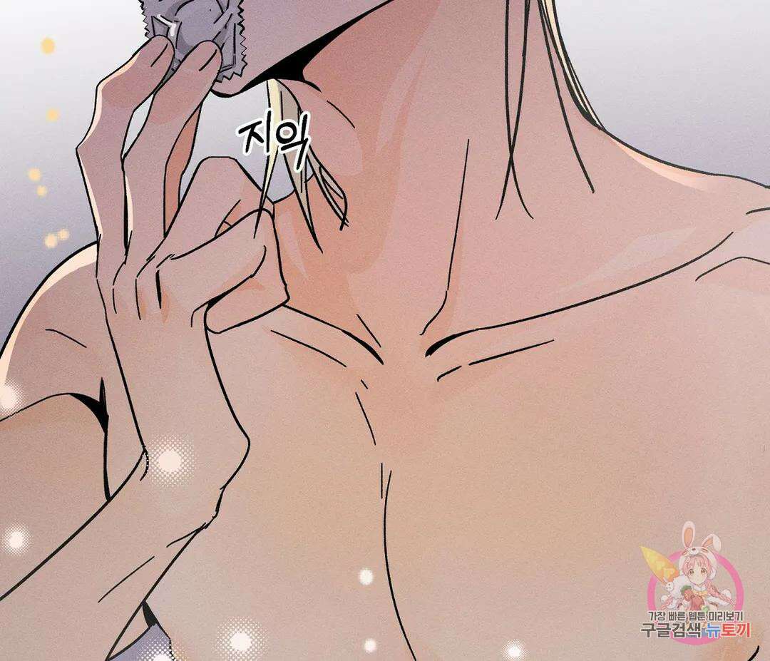 귀접(BL) 14화 60