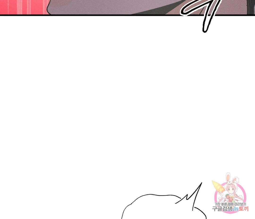 귀접(BL) 14화 65