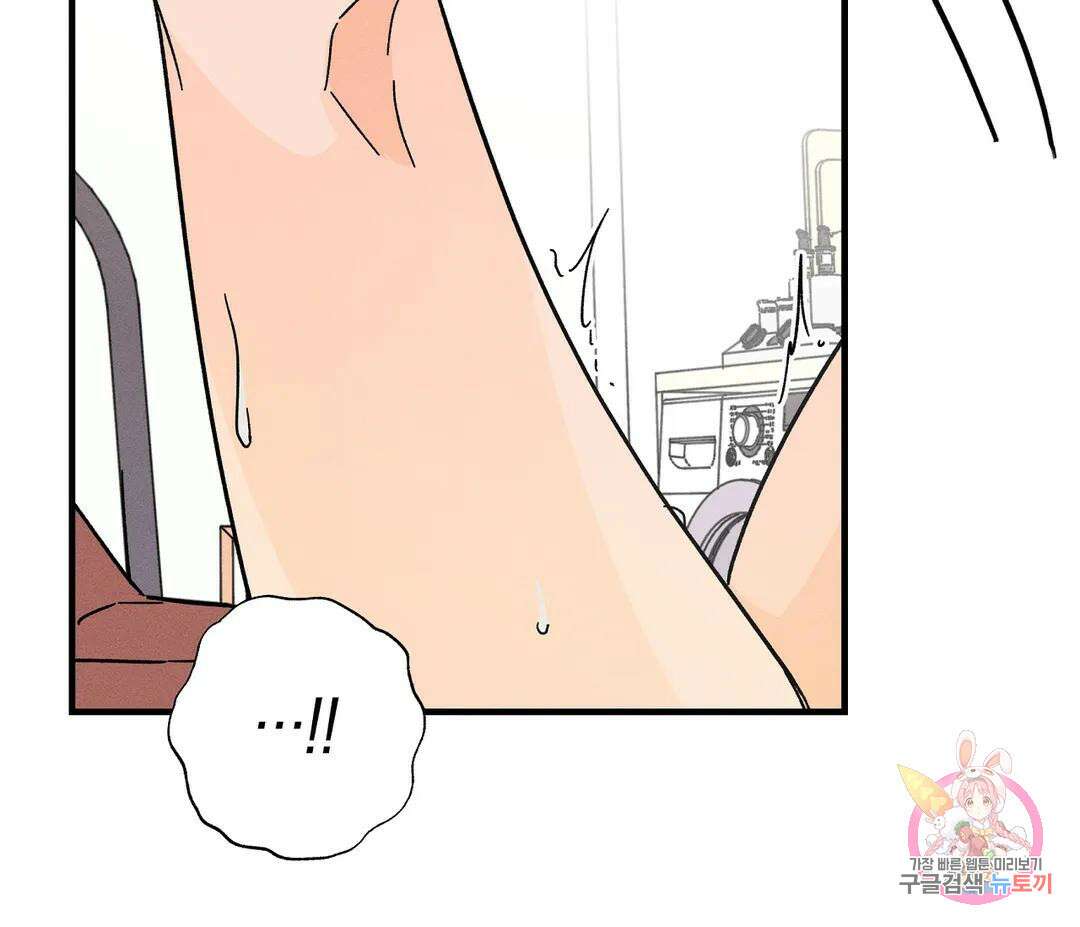 귀접(BL) 14화 75