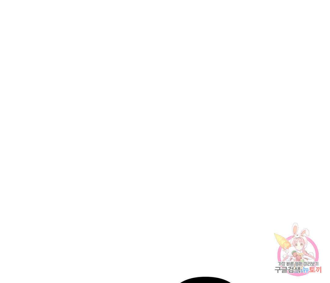 귀접(BL) 14화 76