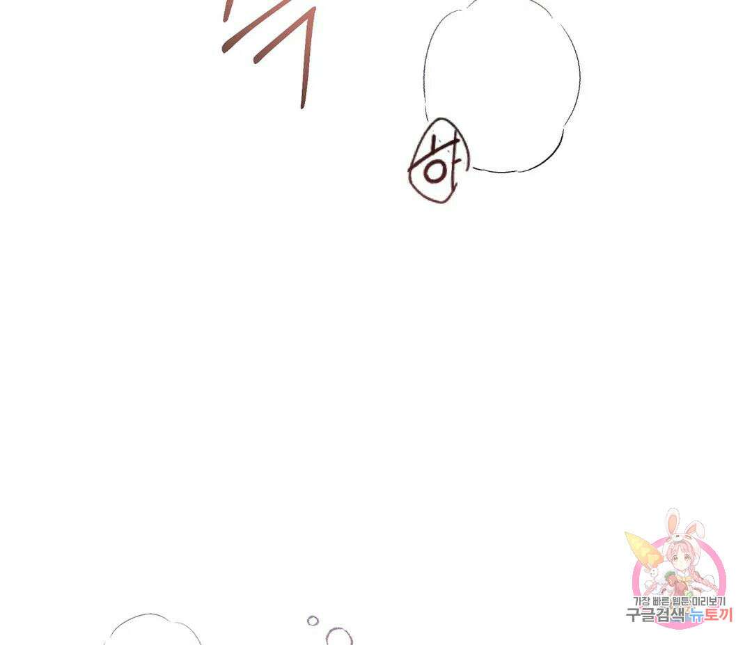 귀접(BL) 14화 93