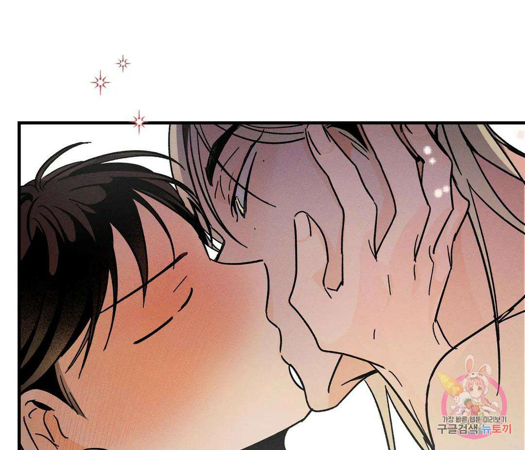 귀접(BL) 14화 105
