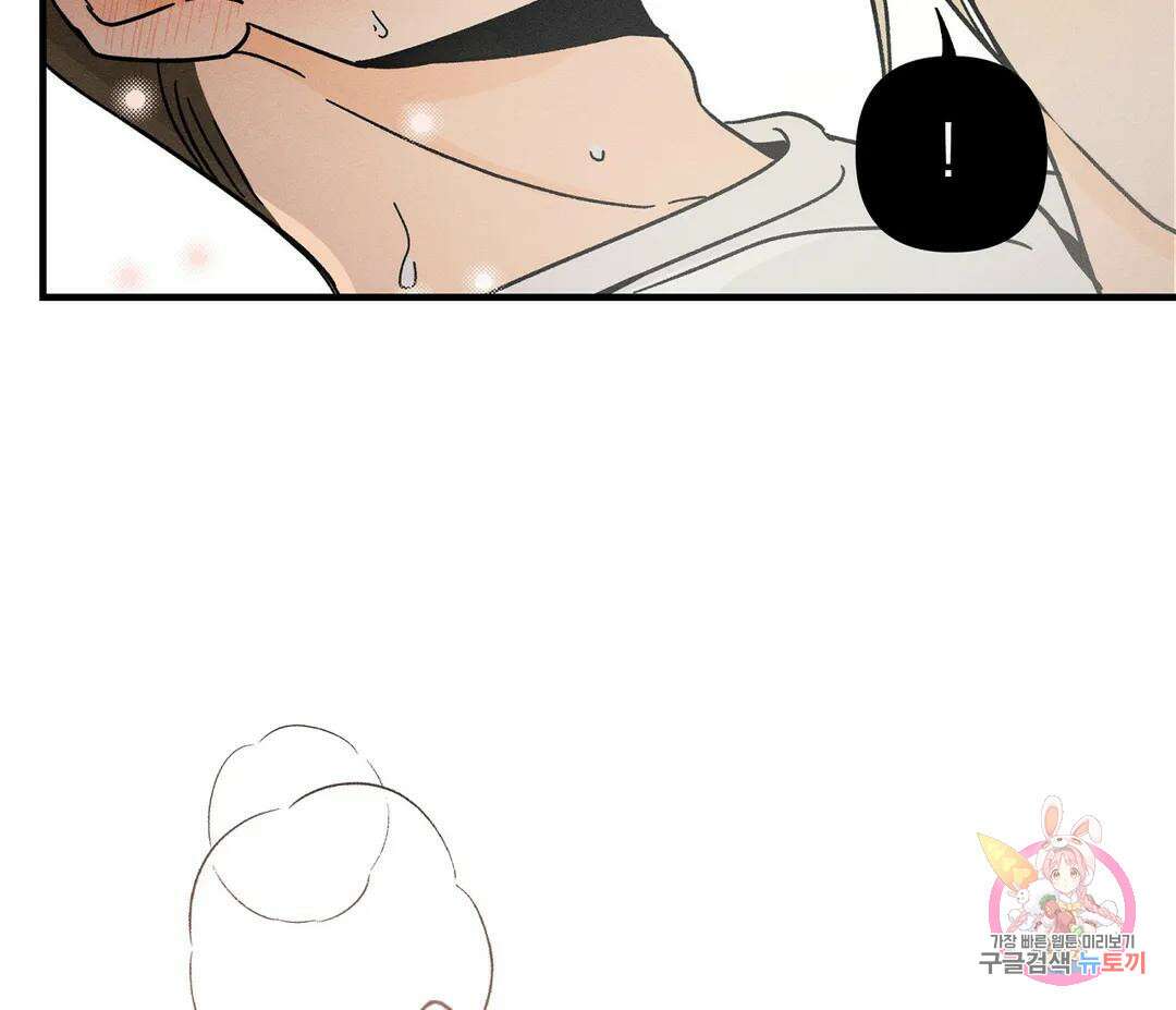 귀접(BL) 14화 106