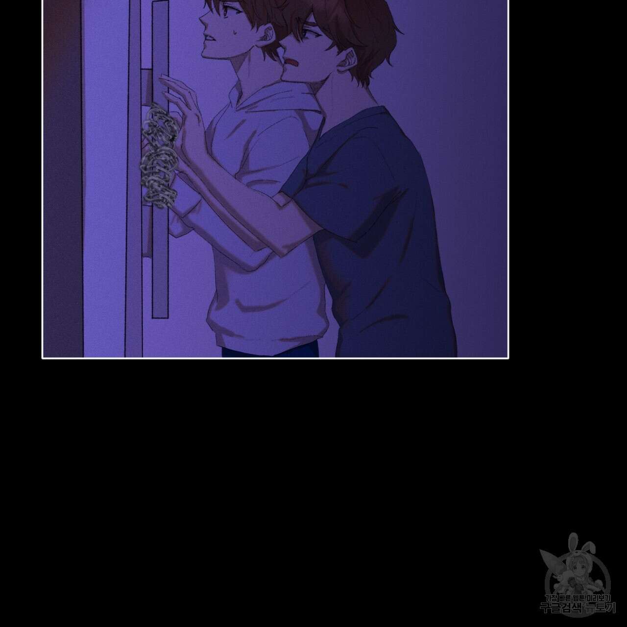 중력 2화 3