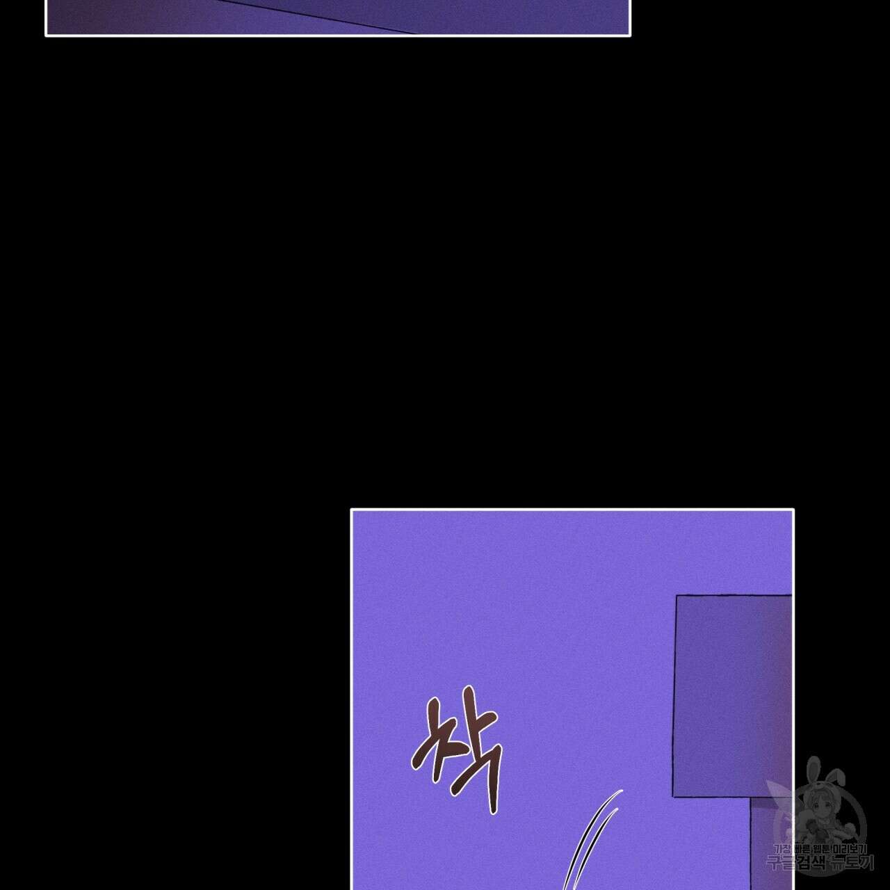 중력 2화 12