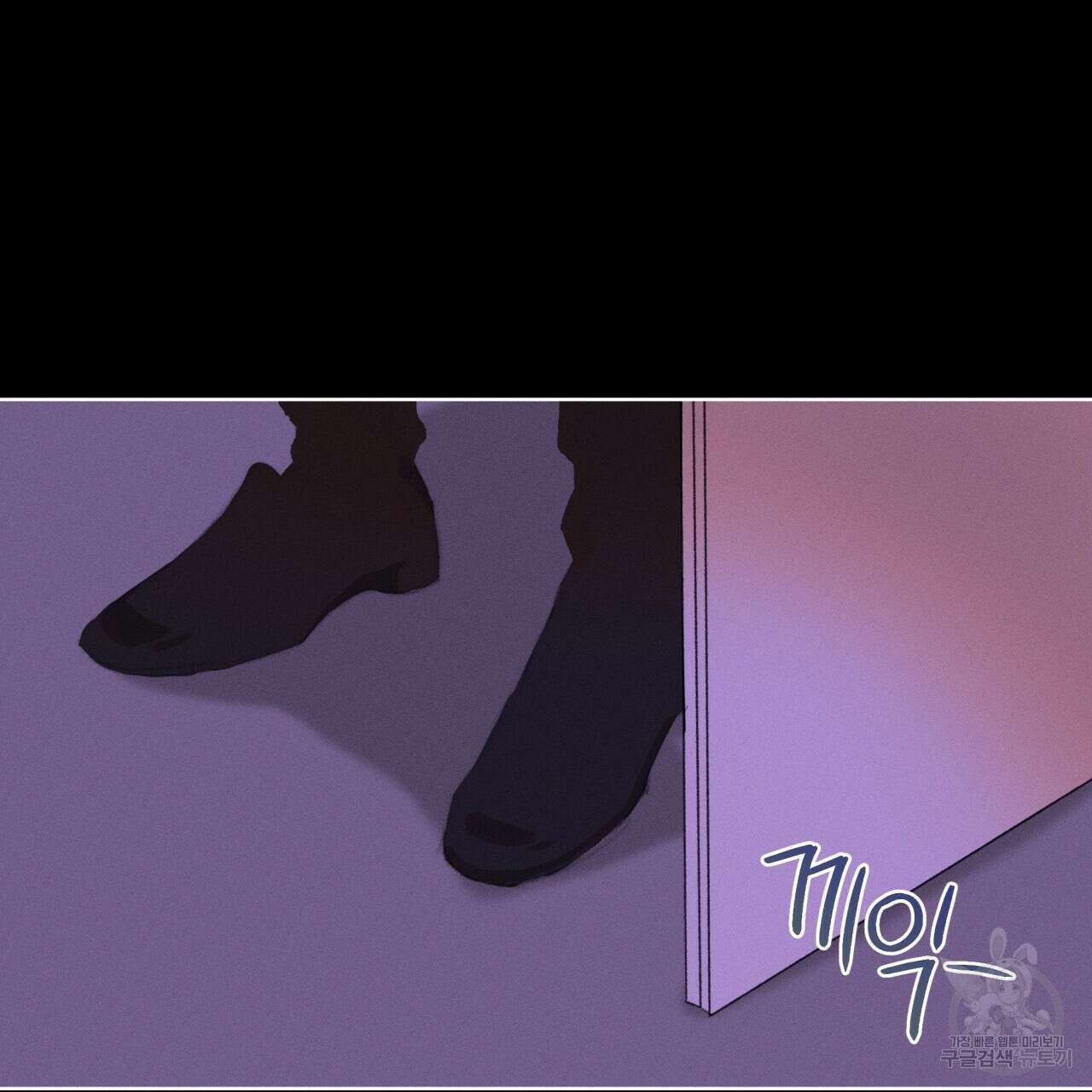 중력 2화 24
