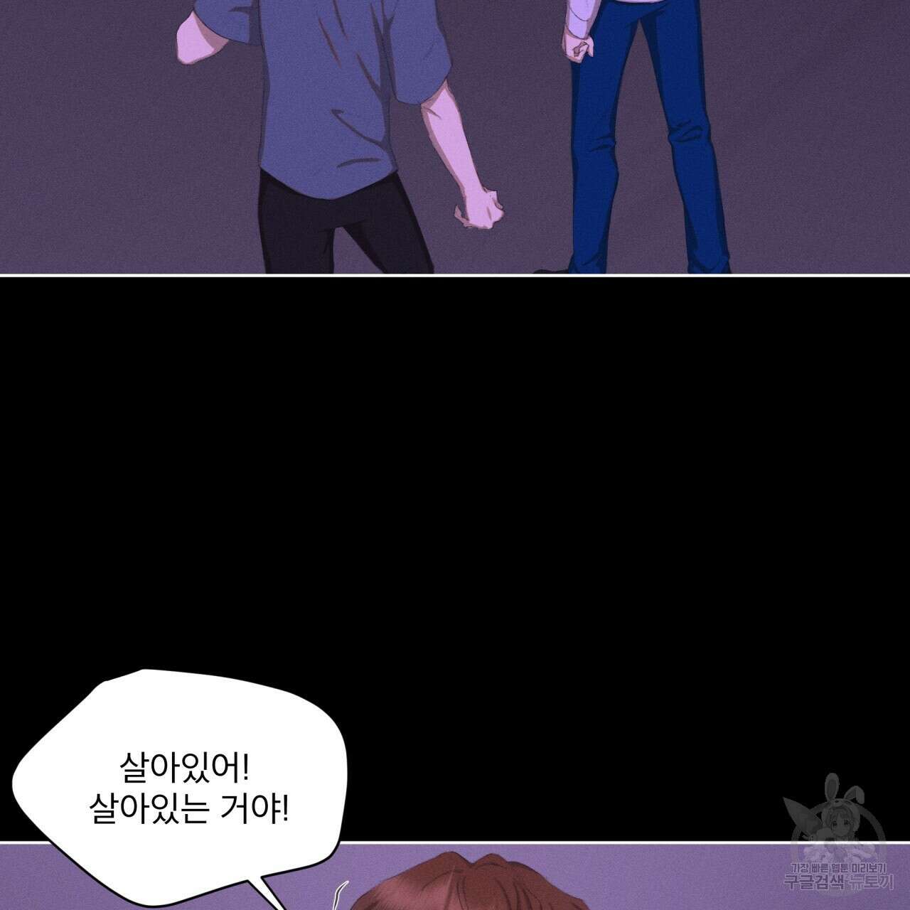 중력 2화 27